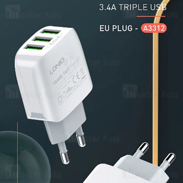 شارژر دیواری LDNIO A3312 Auto-ID Triple Fast Wall Charger 17W With Cable