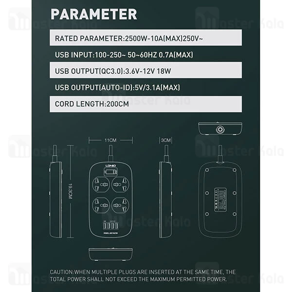 چند راهی برق LDNIO SC4407 Defender Series 4 USB Port Power Strip