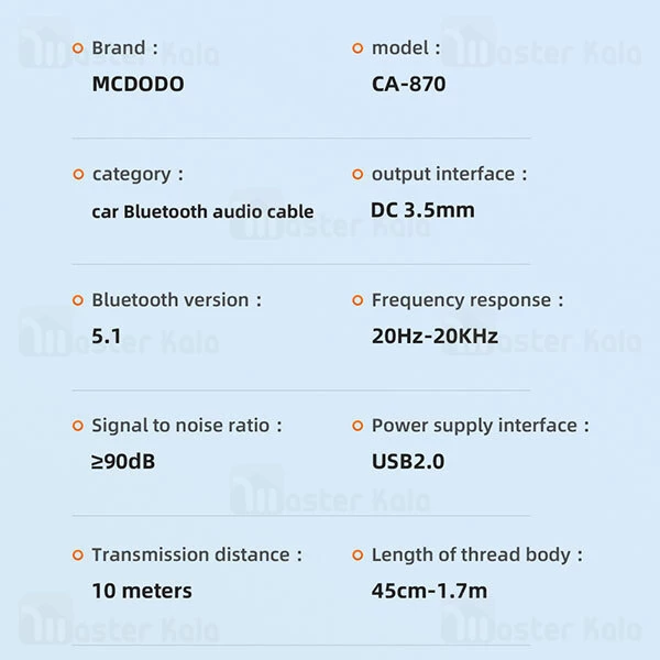 گیرنده صدای بلوتوثی Mcdodo CA-8700 Bluetooth Car Receiver AUX USB-A to DC 3.5mm