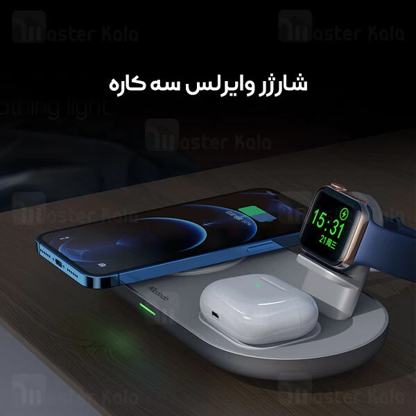 شارژر وایرلس Mcdodo CH-706 Magsafe Wireless Charger Pad 15W