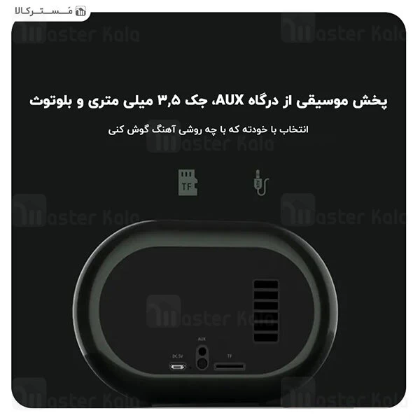 اسپیکر بلوتوث ریمکس Remax RB-M31 Wireless Retro Bluetooth Speaker توان 5 وات