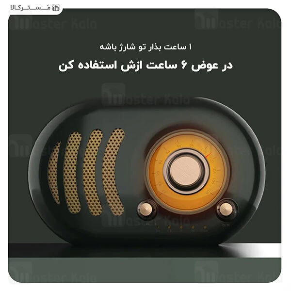 اسپیکر بلوتوث ریمکس Remax RB-M31 Wireless Retro Bluetooth Speaker توان 5 وات