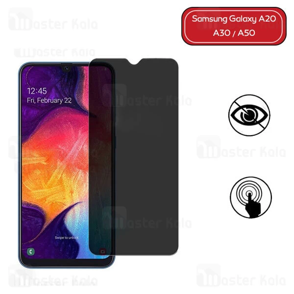 گلس حریم شخصی تمام صفحه و تمام چسب سامسونگ Samsung Galaxy A20 / A30 / A50 Privacy Glass