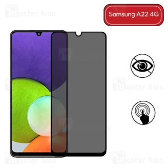 گلس حریم شخصی تمام صفحه تمام چسب سامسونگ Samsung Galaxy A22 4G Privacy Glass