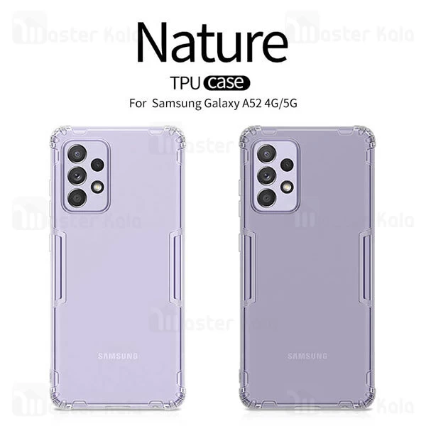 قاب ژله ای Samsung Galaxy A52 / A52 5G Nillkin Nature TPU Case