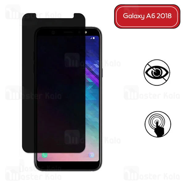 گلس حریم شخصی تمام چسب سامسونگ Samsung Galaxy A6 2018 Privacy