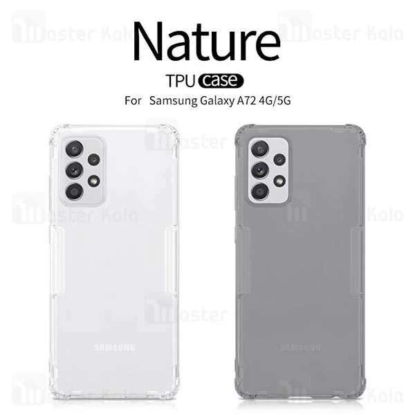 قاب ژله ای نیلکین سامسونگ Samsung Galaxy A72 / A72 5G Nillkin Nature TPU Case