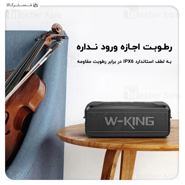 اسپیکر بلوتوث W-King S27 Portable Wireless Bluetooth Speaker 40W