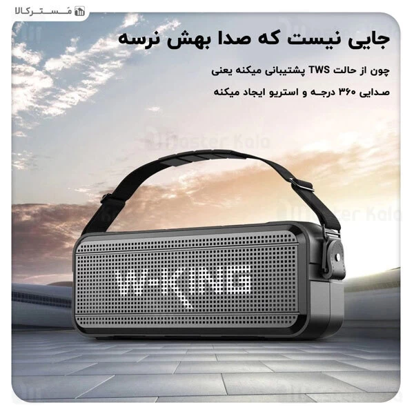 اسپیکر بلوتوث W-King S27 Portable Wireless Bluetooth Speaker 40W