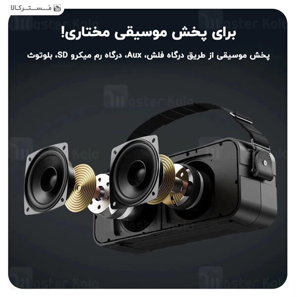 اسپیکر بلوتوث W-King S27 Portable Wireless Bluetooth Speaker 40W
