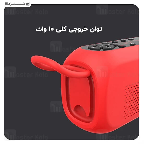 اسپیکر بلوتوث W-King X3 Portable Wireless Bluetooth Speaker 10W