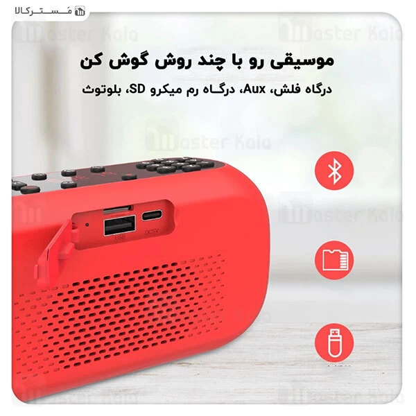 اسپیکر بلوتوث W-King X3 Portable Wireless Bluetooth Speaker 10W