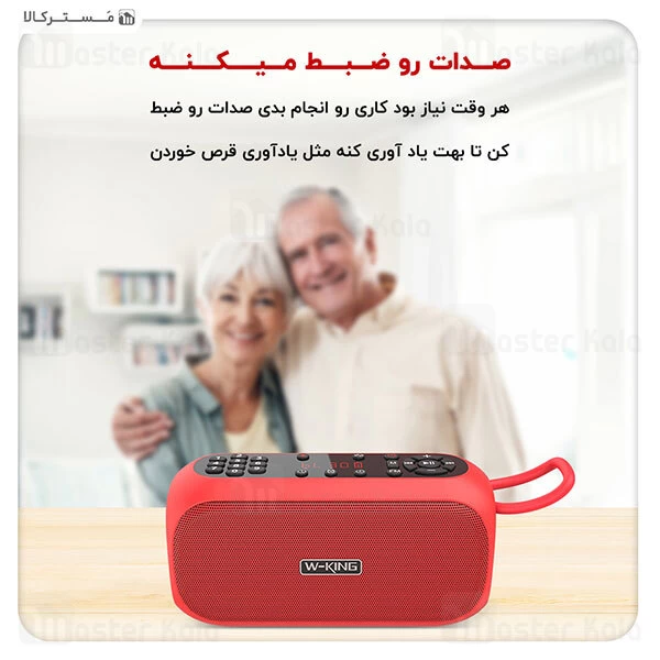 اسپیکر بلوتوث W-King X3 Portable Wireless Bluetooth Speaker 10W