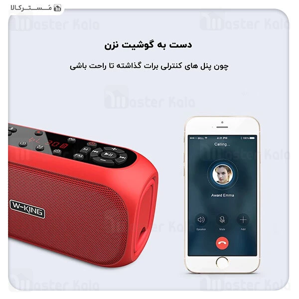 اسپیکر بلوتوث W-King X3 Portable Wireless Bluetooth Speaker 10W