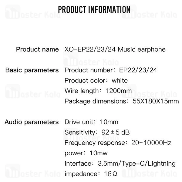 هندزفری سیمی XO EP24 Lightning Stereo Wired Earphone