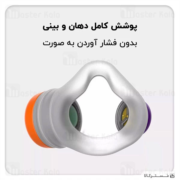 ماسک فیلتردار شیائومی Xiaomi Airmotion Woobi Plus F95 Pm2.5