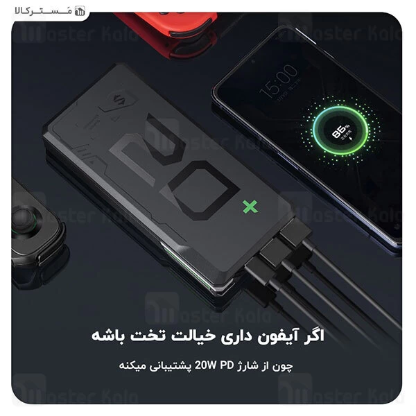 پاوربانک 20000 فست شارژ شیائومی Xiaomi Black Shark BPB02 20W Quick Charge Power Bank توان 20 وات