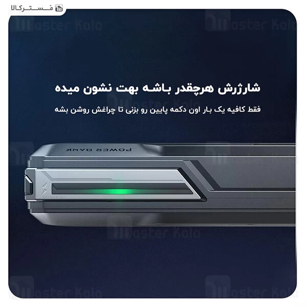 پاوربانک 20000 فست شارژ شیائومی Xiaomi Black Shark BPB02 20W Quick Charge Power Bank توان 20 وات
