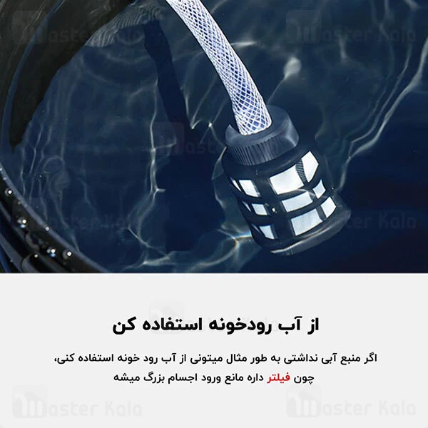 کارواش شارژی Xiaomi Fixnow Wireless Car Washer Machin