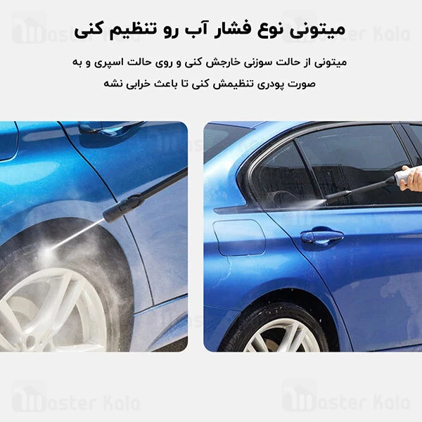 کارواش شارژی Xiaomi Fixnow Wireless Car Washer Machin