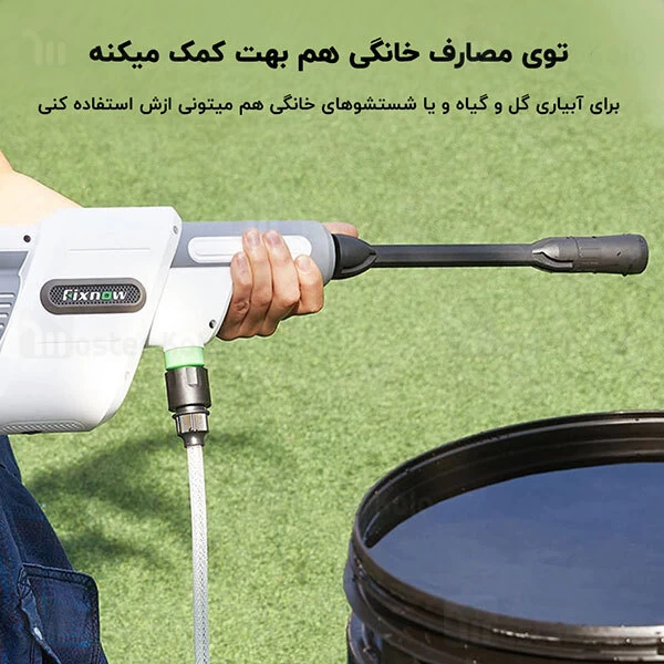 کارواش شارژی Xiaomi Fixnow Wireless Car Washer Machin