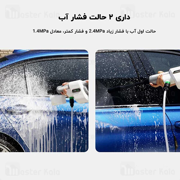 کارواش شارژی Xiaomi Fixnow Wireless Car Washer Machin
