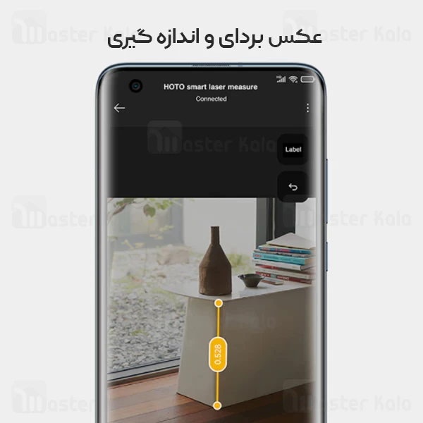 متر لیزری چندکاره هوشمند شیائومی Xiaomi Hoto Smart Laser Measure QWCJY001