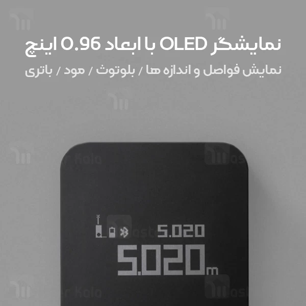 متر لیزری چندکاره هوشمند شیائومی Xiaomi Hoto Smart Laser Measure QWCJY001