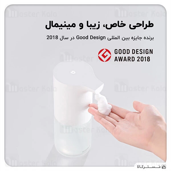 پمپ فوم مایع دستشویی شیائومی Xiaomi Mi Automatic Foaming Soap Dispenser