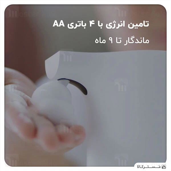 پمپ فوم مایع دستشویی شیائومی Xiaomi Mi Automatic Foaming Soap Dispenser