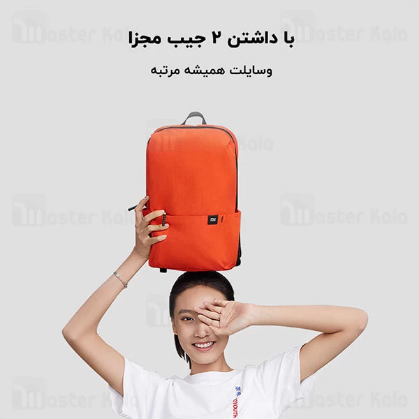 کوله شیائومی Xiaomi Mi Casual DayPack دو بنده