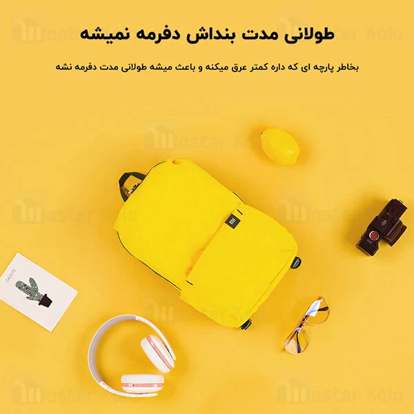 کوله شیائومی Xiaomi Mi Casual DayPack دو بنده