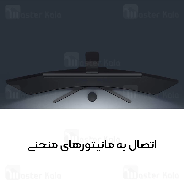 لامپ گیره ای صفحه نمایش شیائومی Xiaomi Mi Computer Monitor Light Bar MJGJD01YL