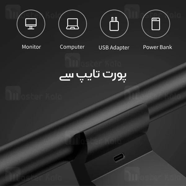 لامپ گیره ای صفحه نمایش شیائومی Xiaomi Mi Computer Monitor Light Bar MJGJD01YL