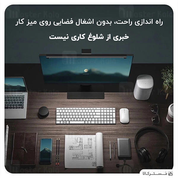 لامپ گیره ای صفحه نمایش شیائومی Xiaomi Mi Computer Monitor Light Bar MJGJD01YL