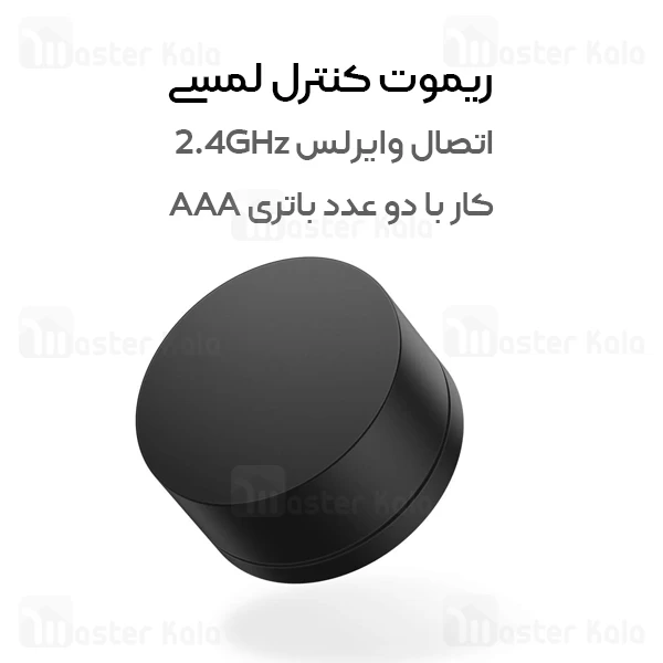 لامپ گیره ای صفحه نمایش شیائومی Xiaomi Mi Computer Monitor Light Bar MJGJD01YL