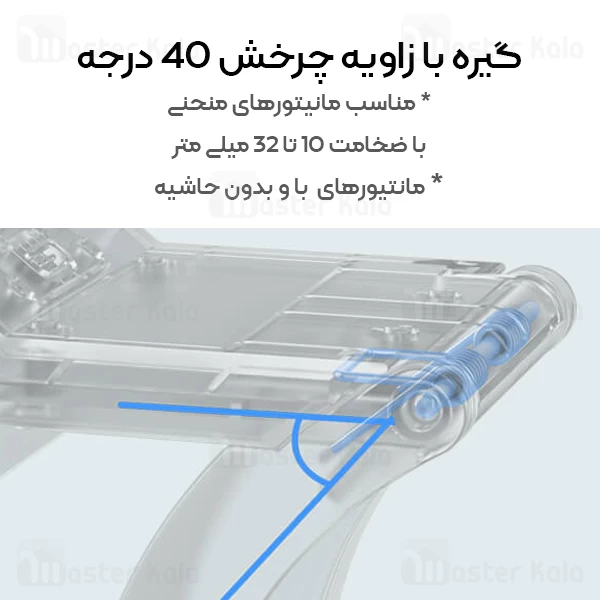 لامپ گیره ای صفحه نمایش شیائومی Xiaomi Mi Computer Monitor Light Bar MJGJD01YL