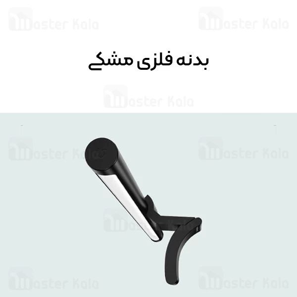 لامپ گیره ای صفحه نمایش شیائومی Xiaomi Mi Computer Monitor Light Bar MJGJD01YL