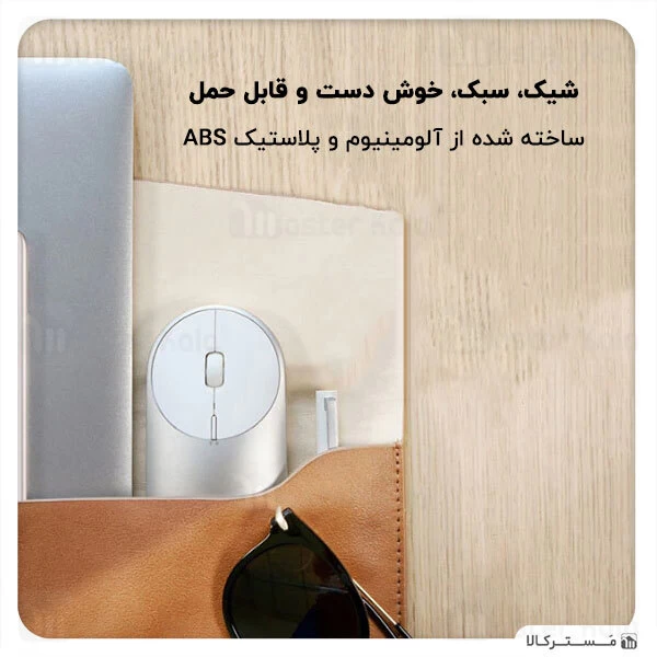 موس وایرلس بلوتوث Xiaomi Mi Portable Mouse 2