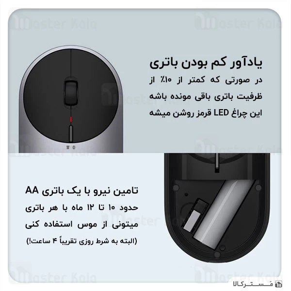 موس وایرلس بلوتوث Xiaomi Mi Portable Mouse 2