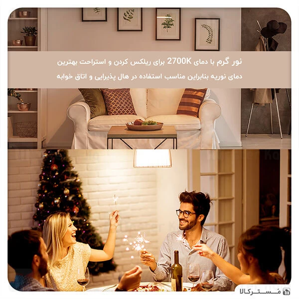 لامپ هوشمند شیائومی Xiaomi Mi Smart LED Bulb Warm White XMBGDP01YLK