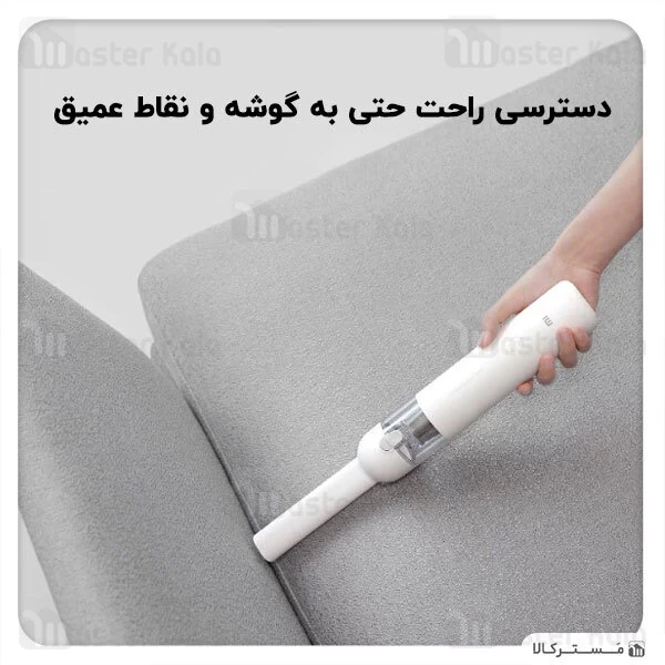 جارو شارژی ماشین شیائومی Xiaomi Mi Vacuum Cleaner Mini 120W 13000Pa توان 120 وات