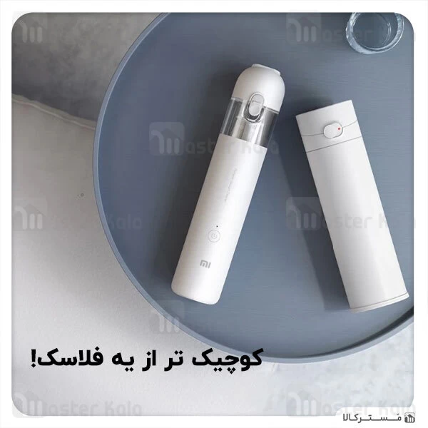 جارو شارژی ماشین شیائومی Xiaomi Mi Vacuum Cleaner Mini 120W 13000Pa توان 120 وات