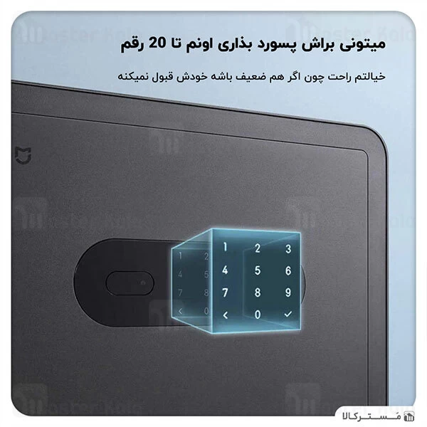 گاوصندوق هوشمند Xiaomi Mijia Smart Safe Deposit Box