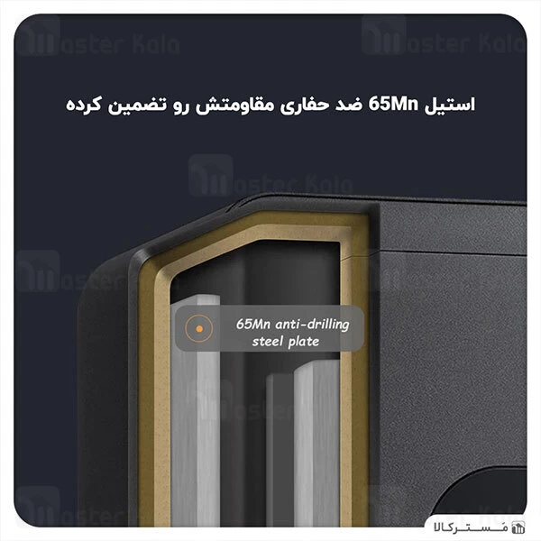 گاوصندوق هوشمند Xiaomi Mijia Smart Safe Deposit Box