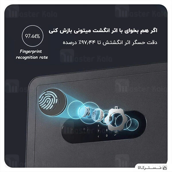 گاوصندوق هوشمند Xiaomi Mijia Smart Safe Deposit Box