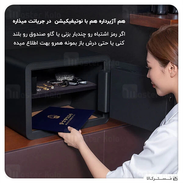 گاوصندوق هوشمند Xiaomi Mijia Smart Safe Deposit Box