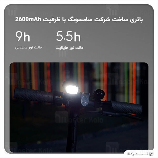 چراغ LED شارژی Xiaomi Ninebot LF 10P Rechargeable LED Light For Scooter