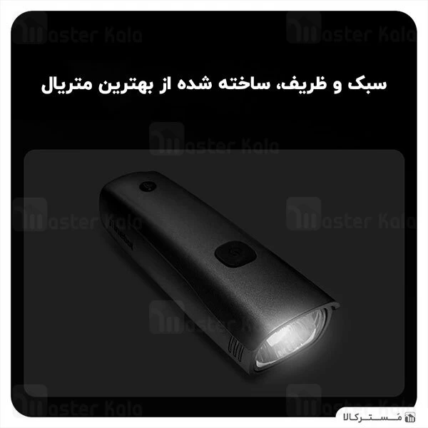 چراغ LED شارژی Xiaomi Ninebot LF 10P Rechargeable LED Light For Scooter