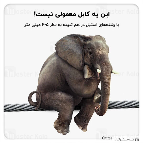 قفل شلنگی Xiaomi Ninebot Password Lock For KickScooter